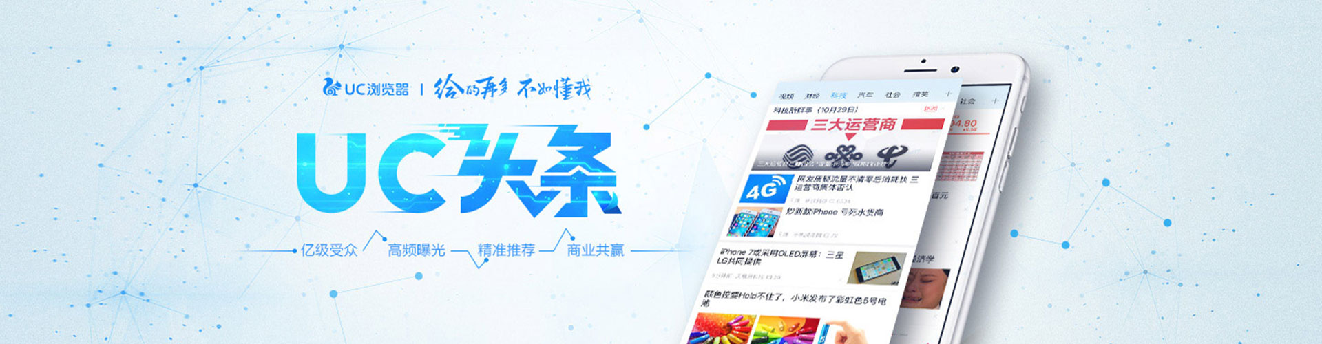 桃源小红书信息流